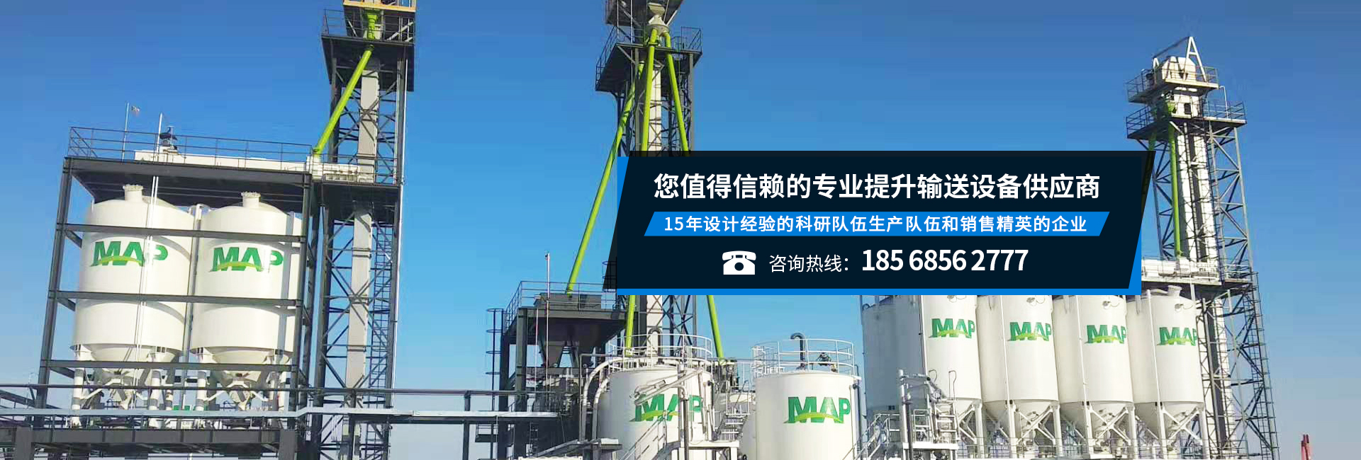 新乡市蒲东机械有限公司